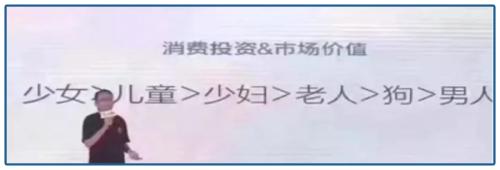 山東最暴利公司，掏空了多少男人的錢包？